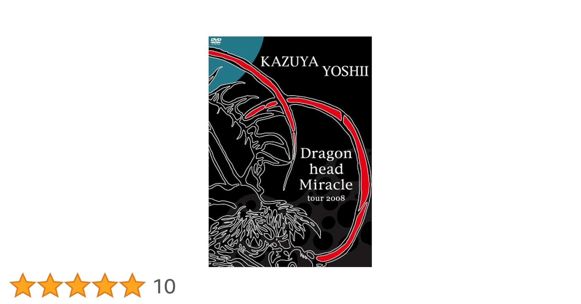 Amazon.co.jp: Dragon head Miracle tour 2008 [DVD] : 吉井和哉